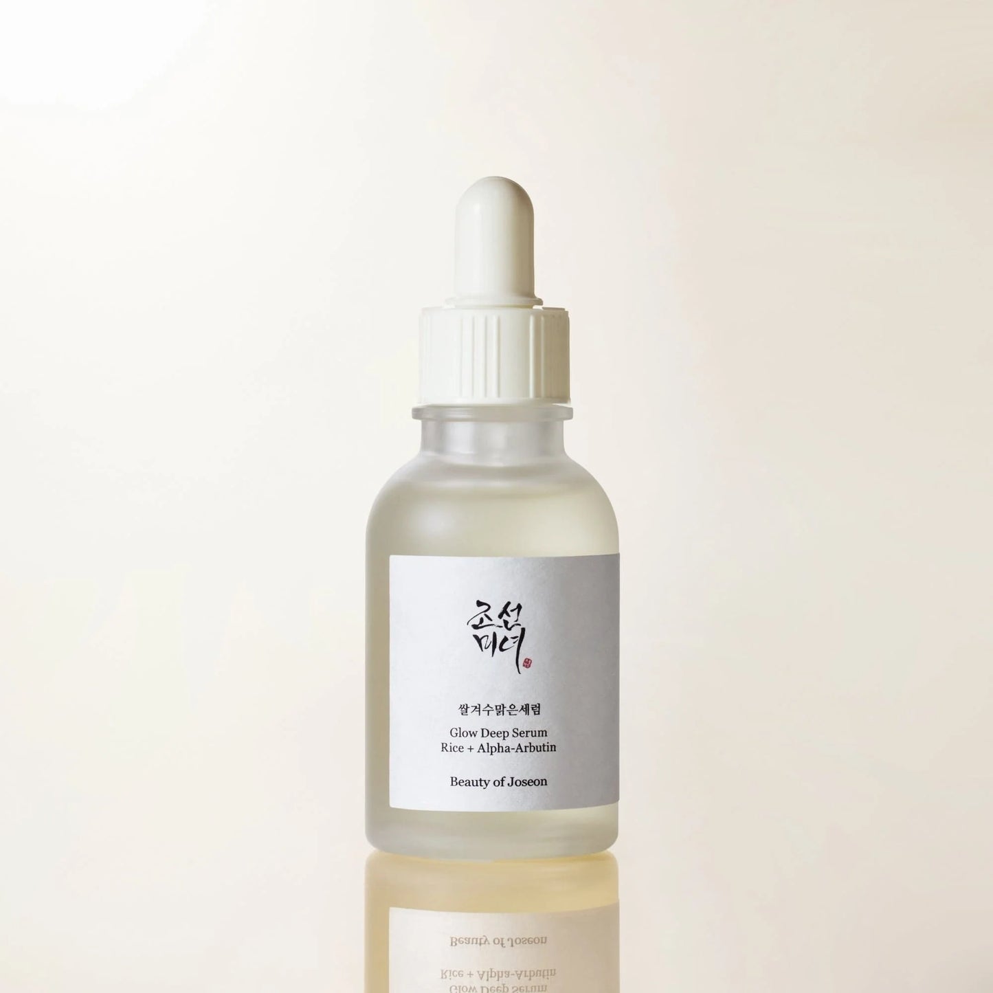 Beauty of Joseon Glow Deep Serum: Rice + Alpha-Arbutin (30 ml)